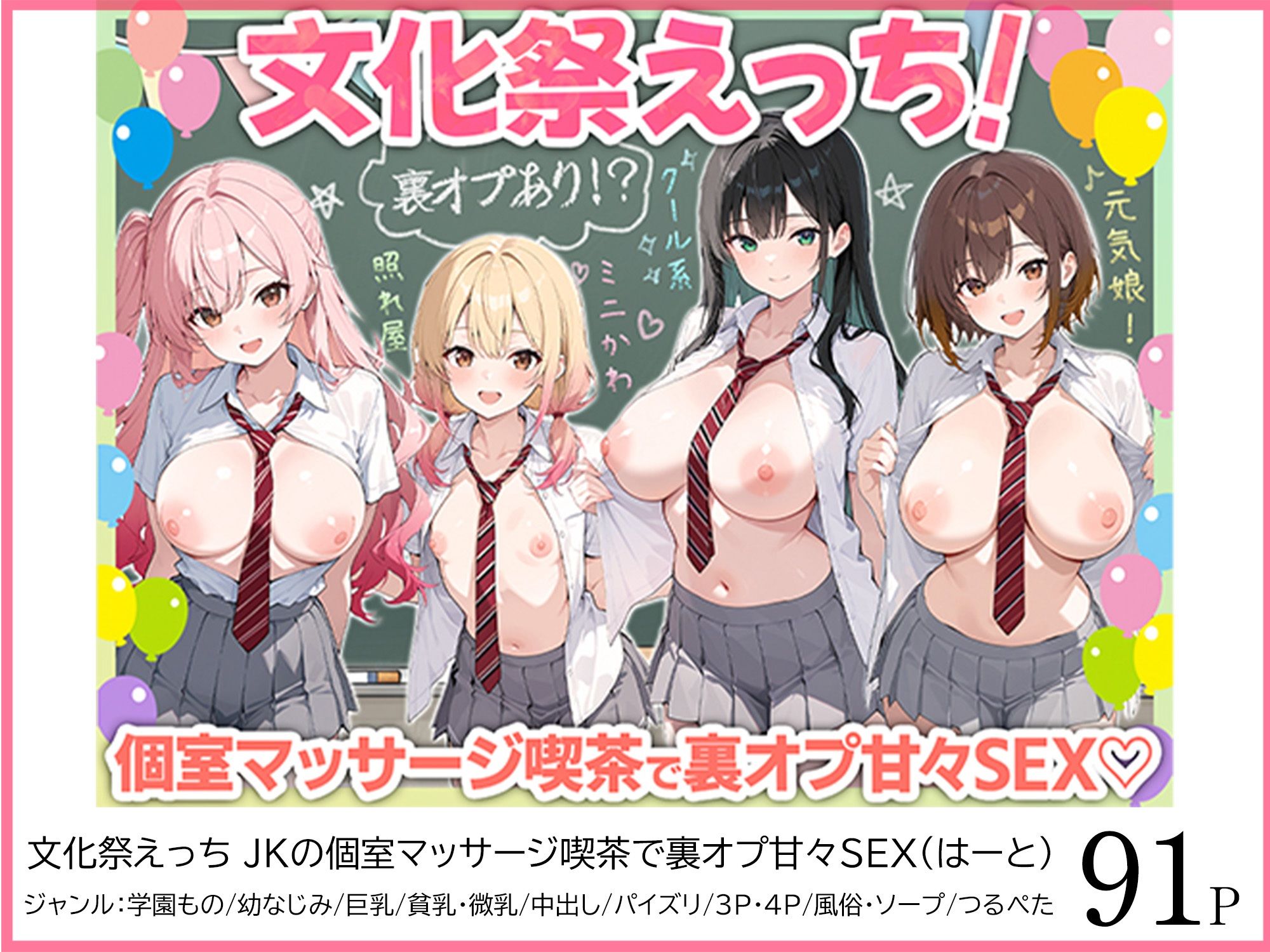 試し読み 7