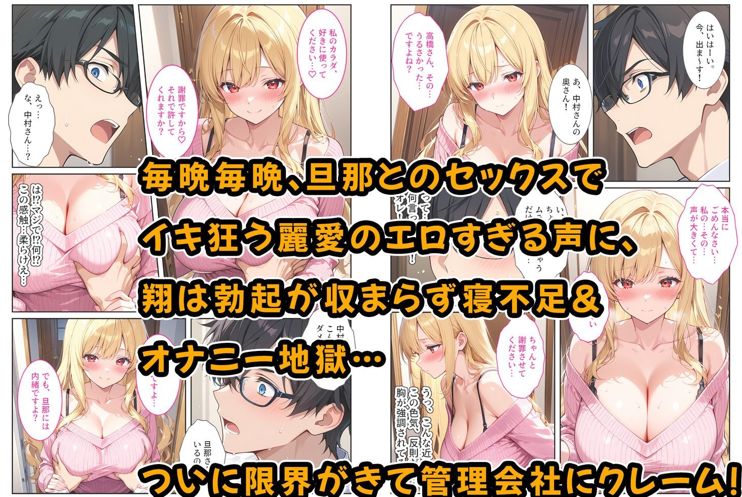試し読み 4