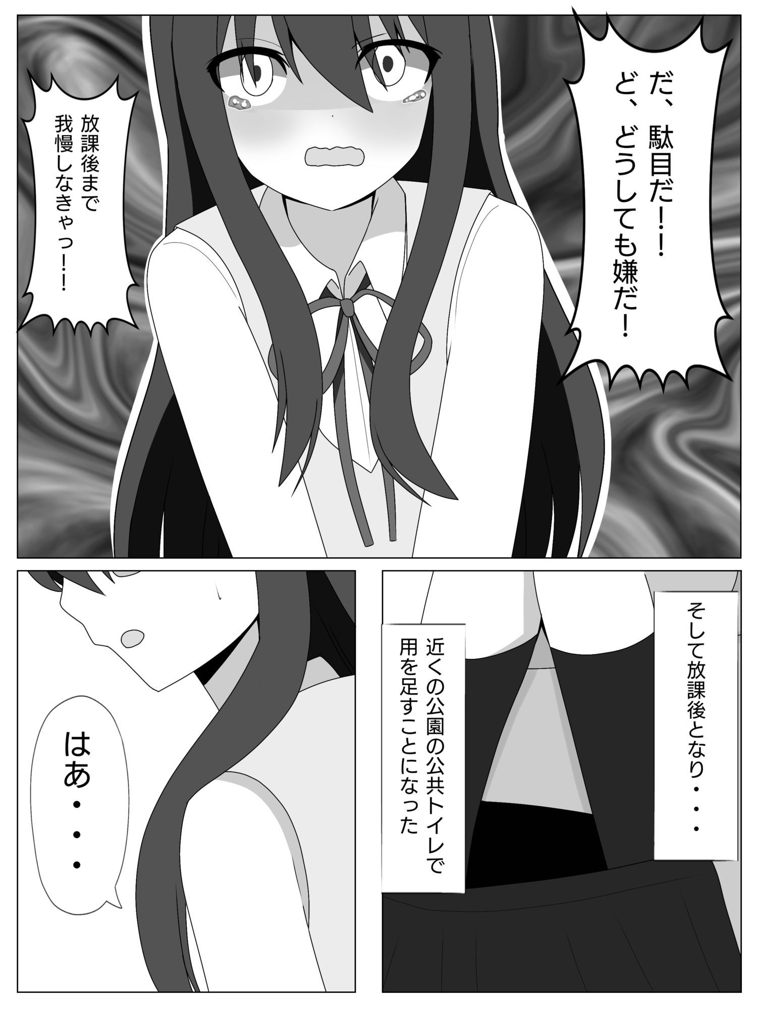 試し読み 5