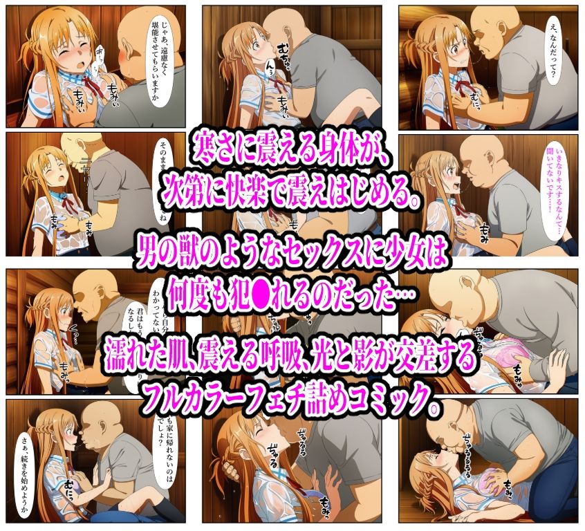 試し読み 6