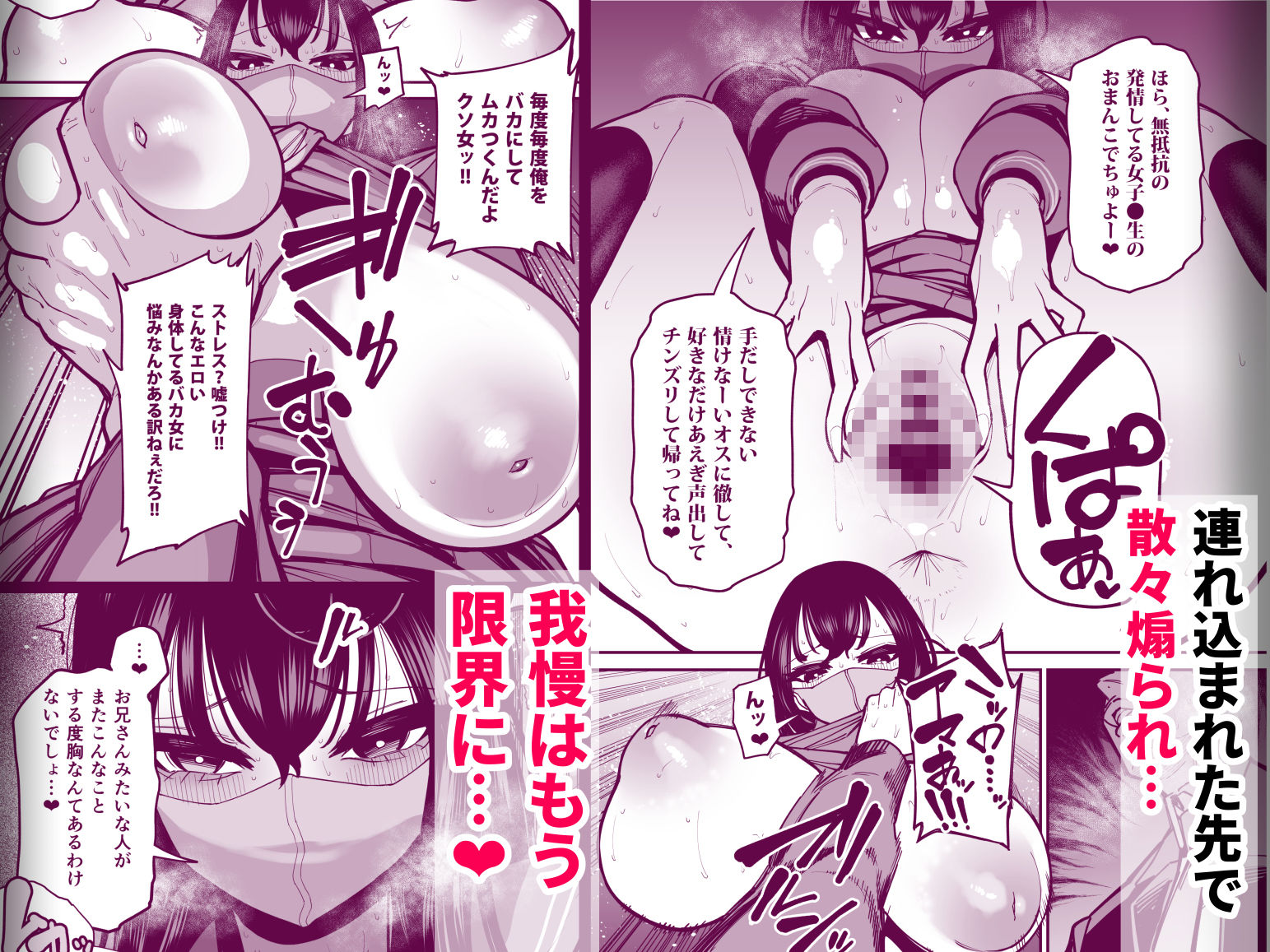 試し読み 5
