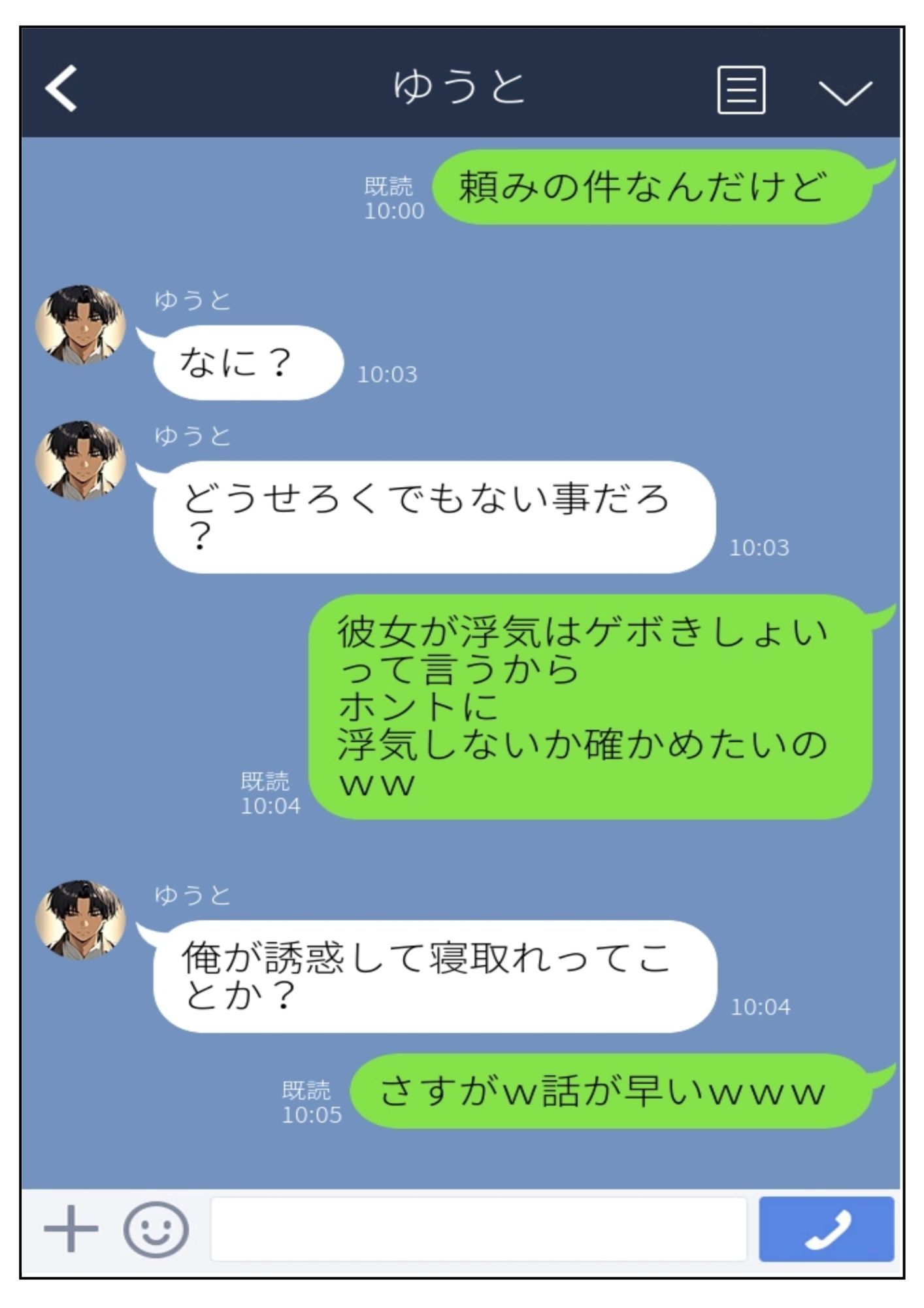 試し読み 7