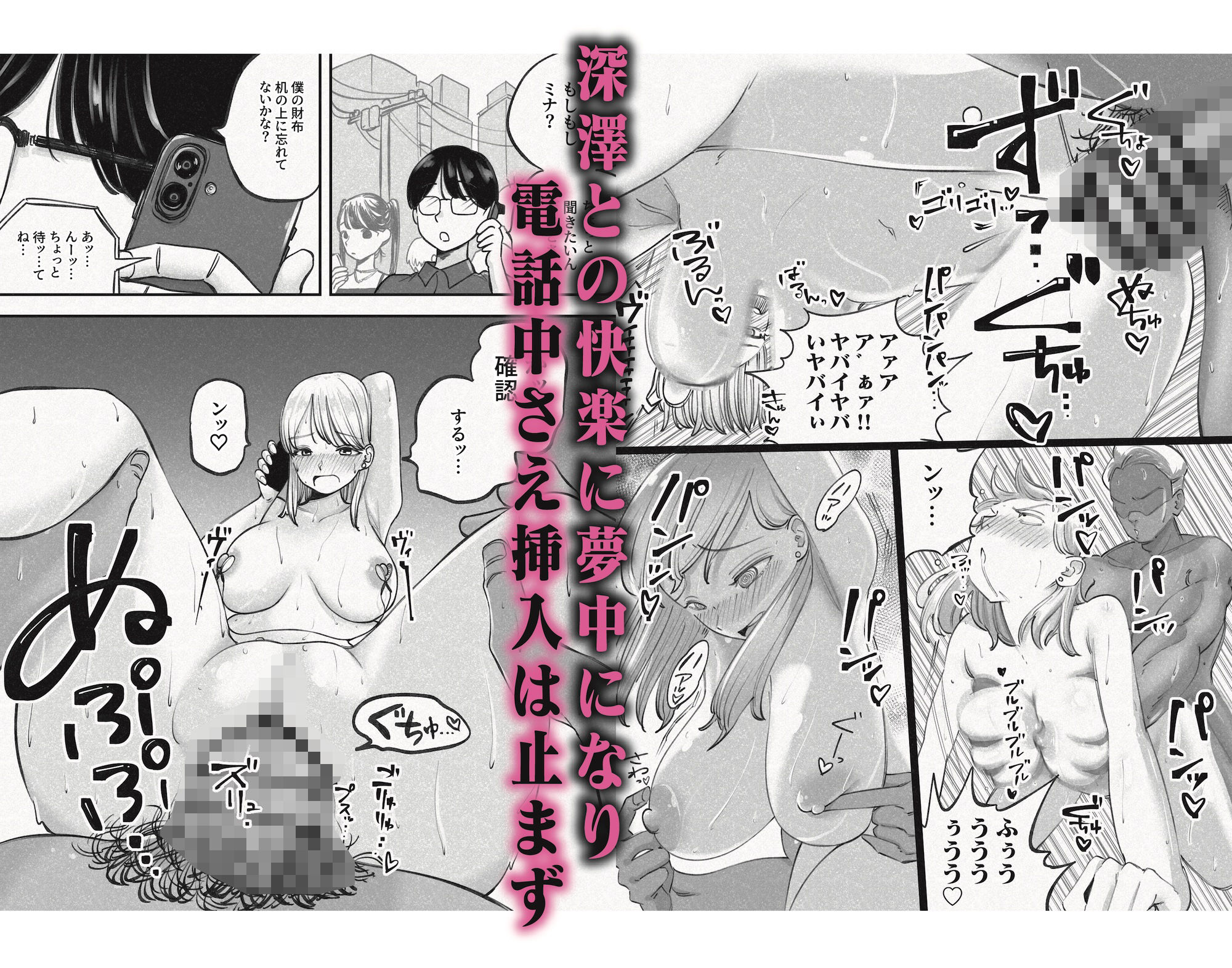 試し読み 8