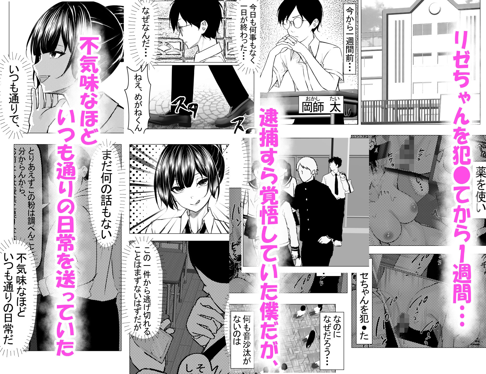 試し読み 1