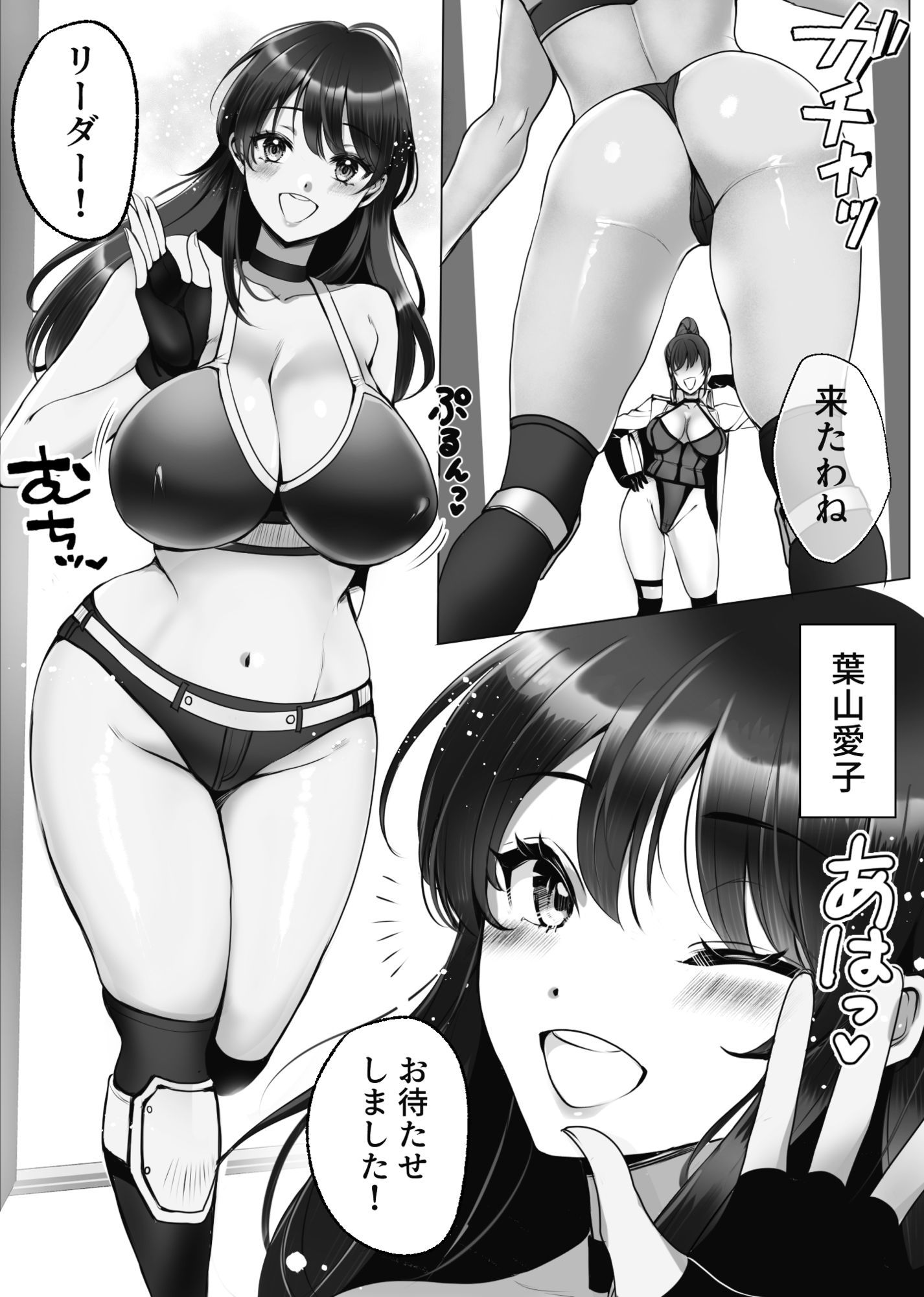 試し読み 4