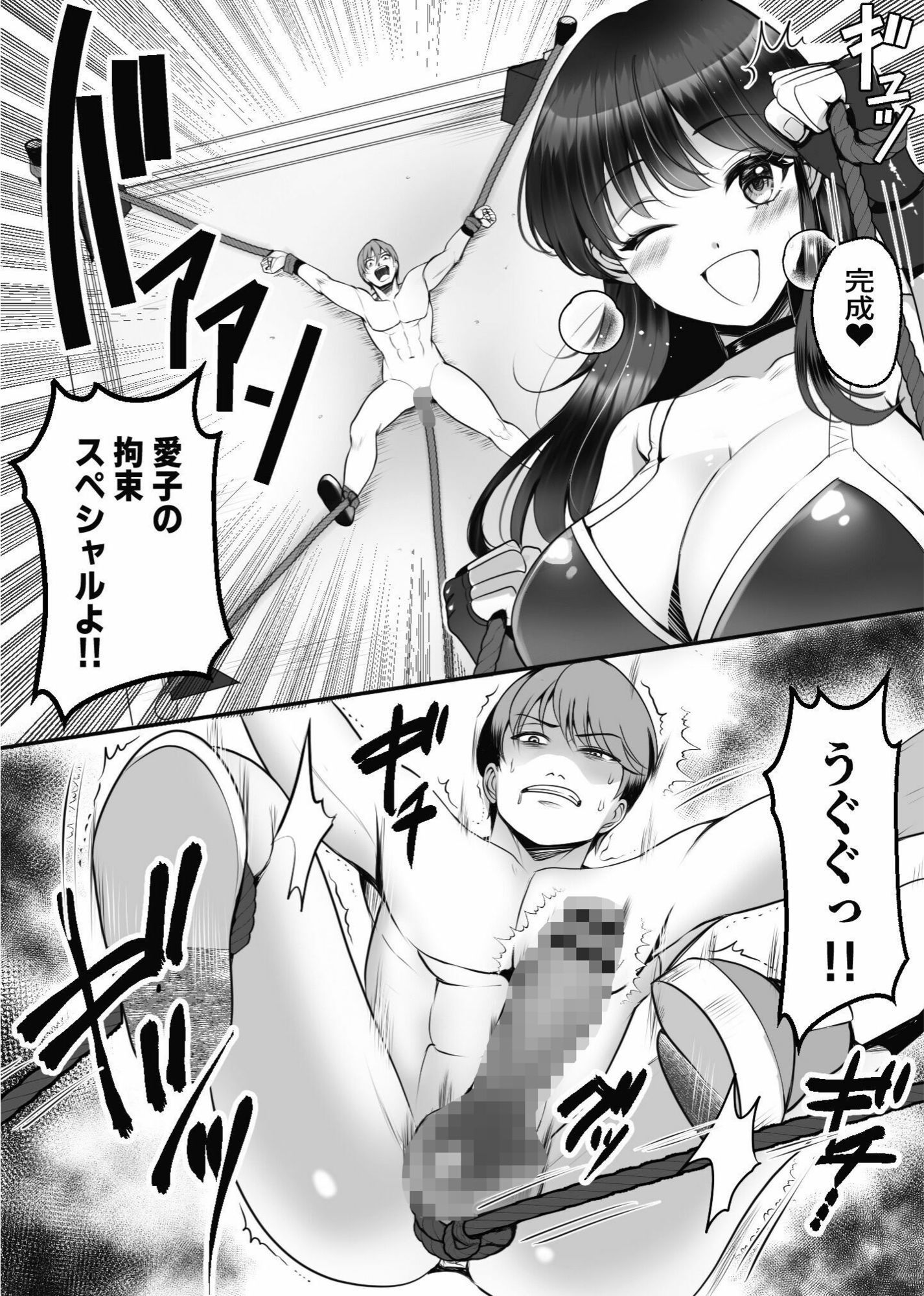 試し読み 10