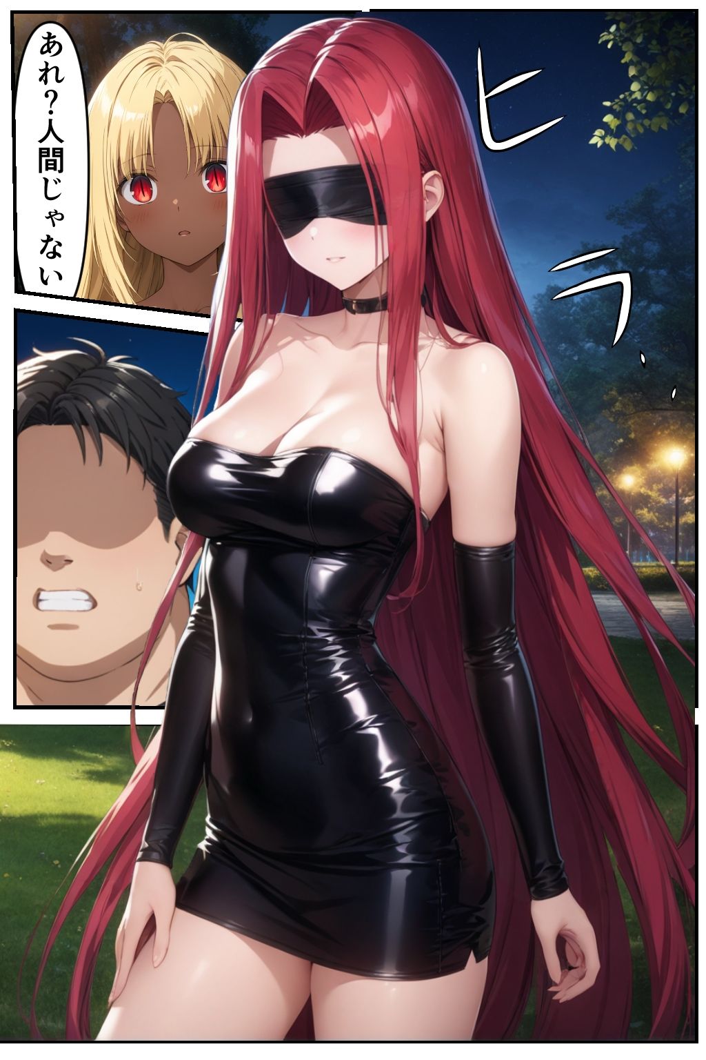 試し読み 10