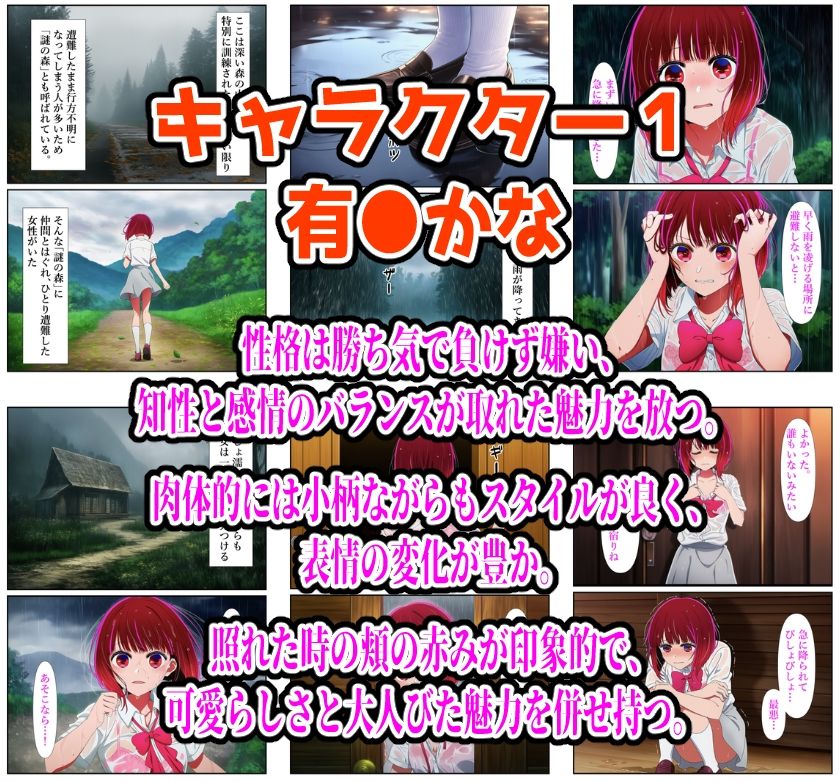 試し読み 8