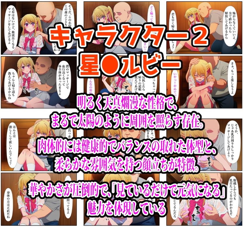 試し読み 9