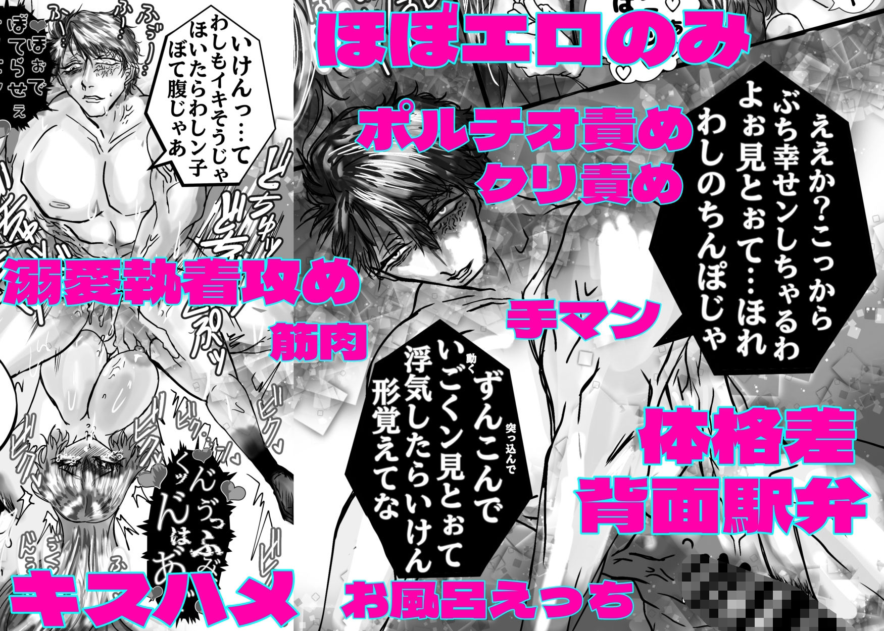試し読み 9