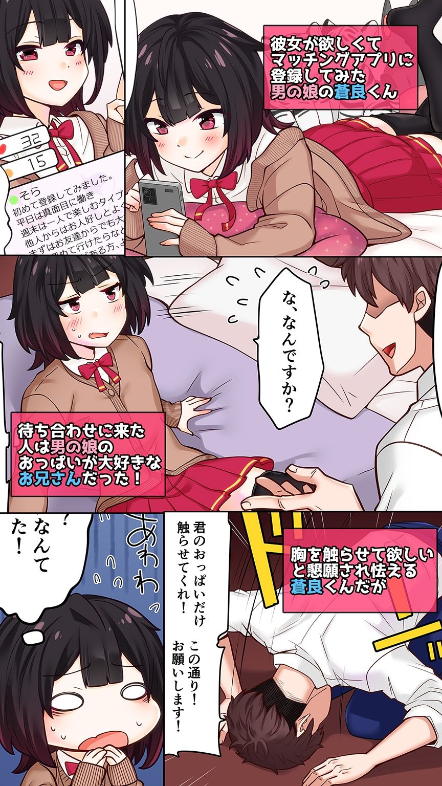 試し読み 1