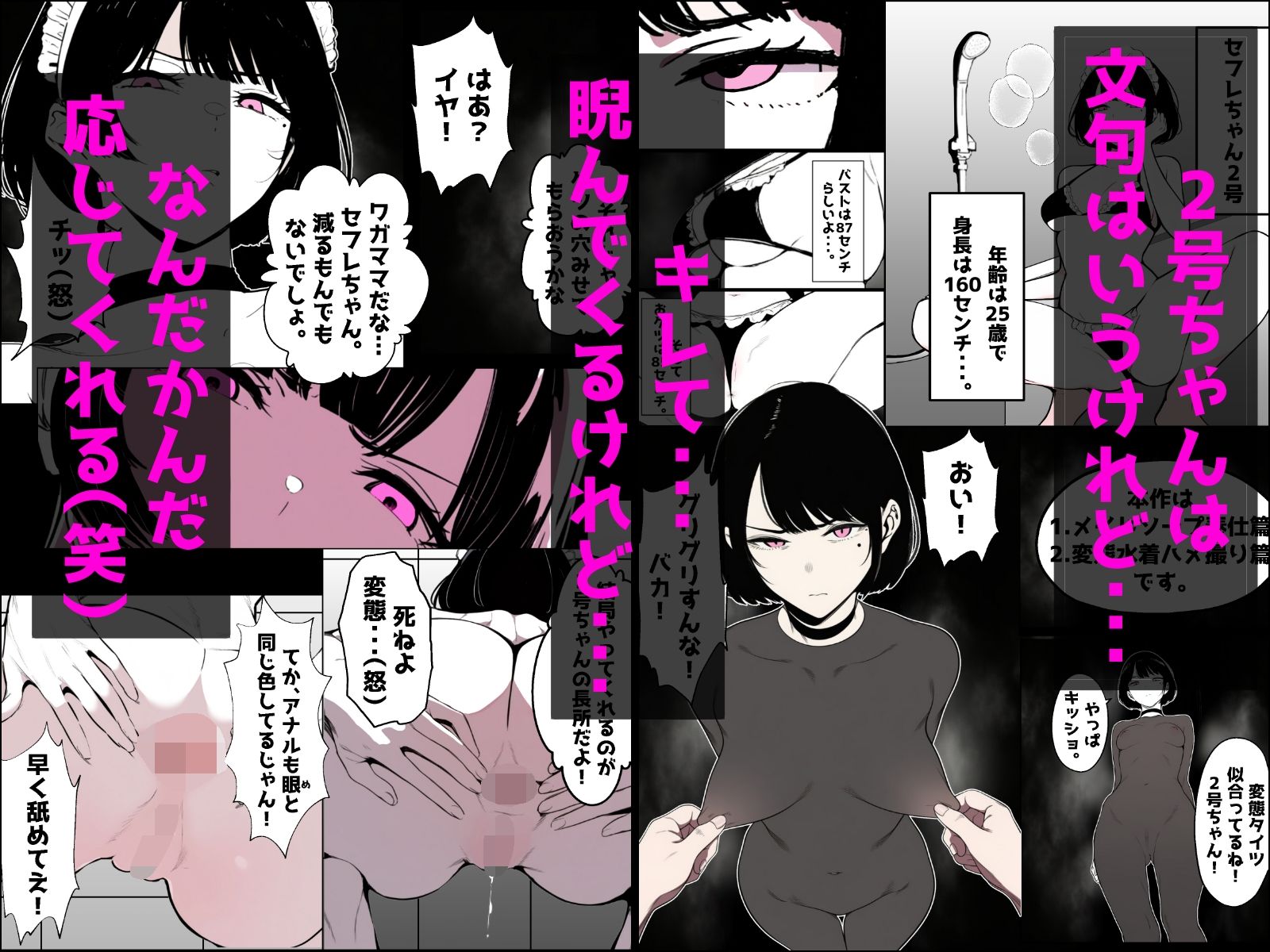 試し読み 7
