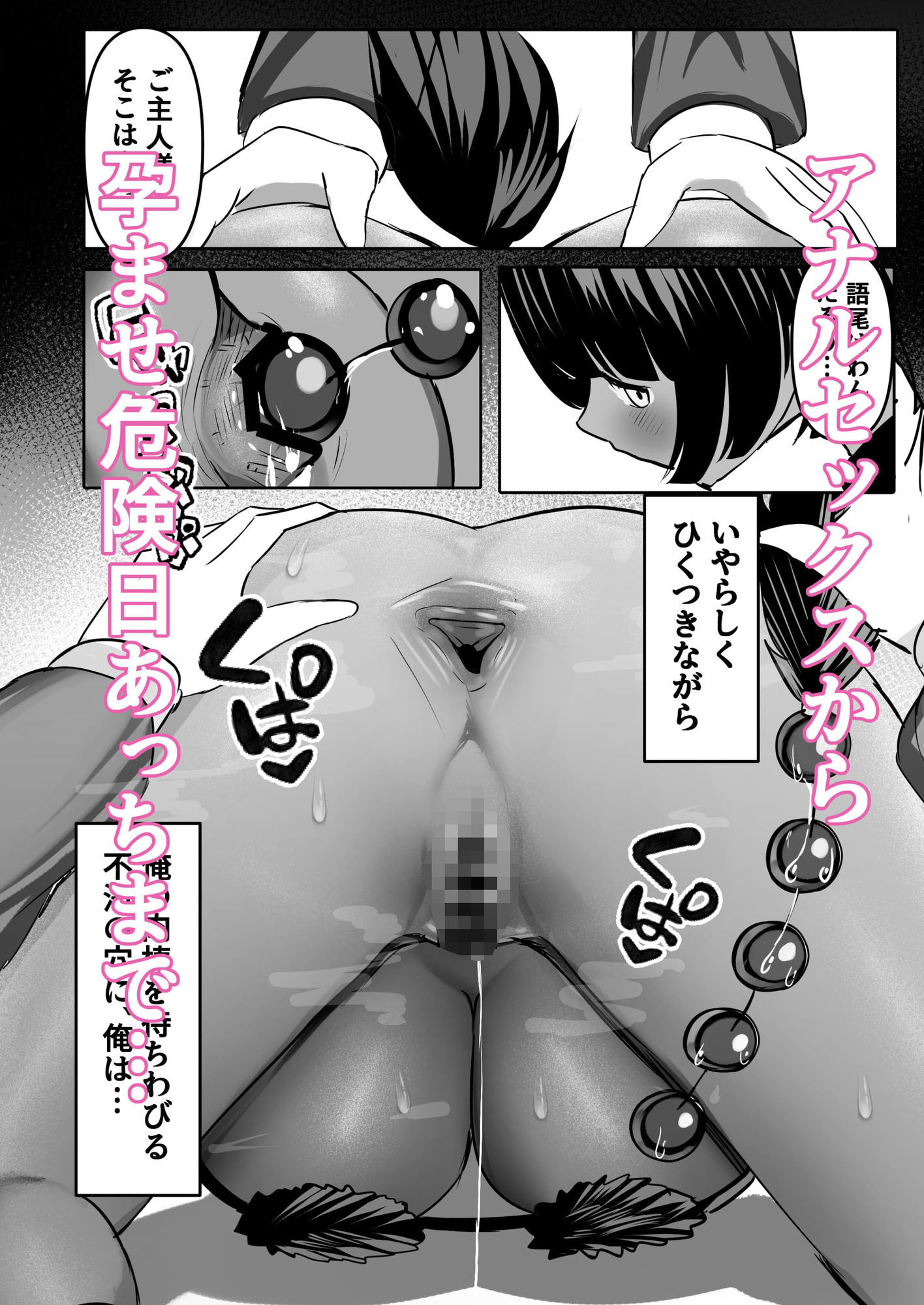 試し読み 10