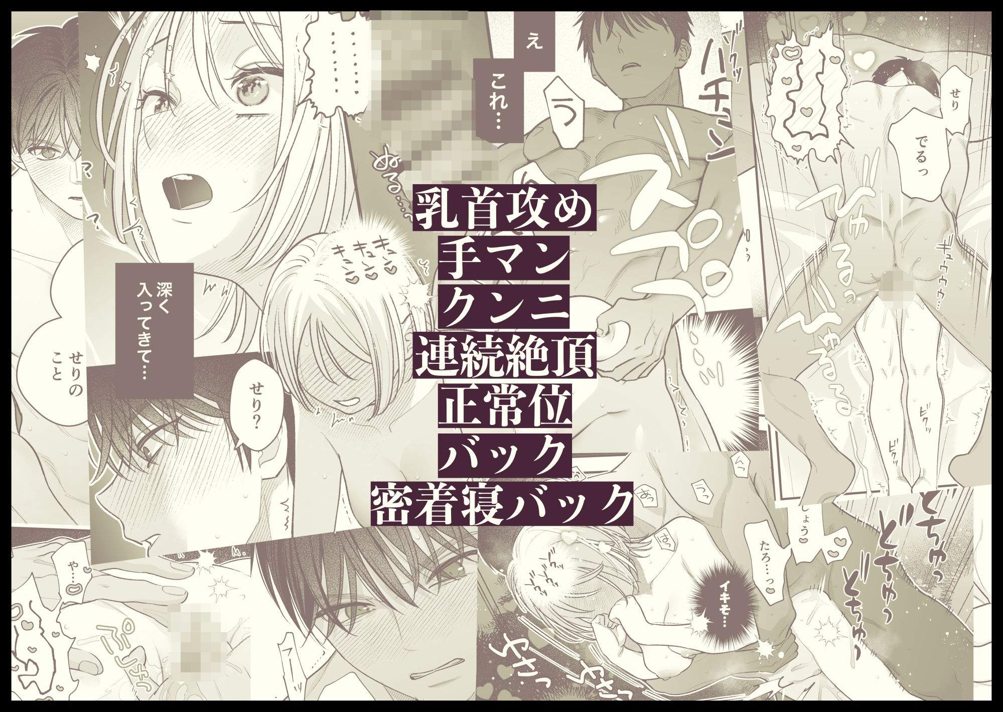 試し読み 7