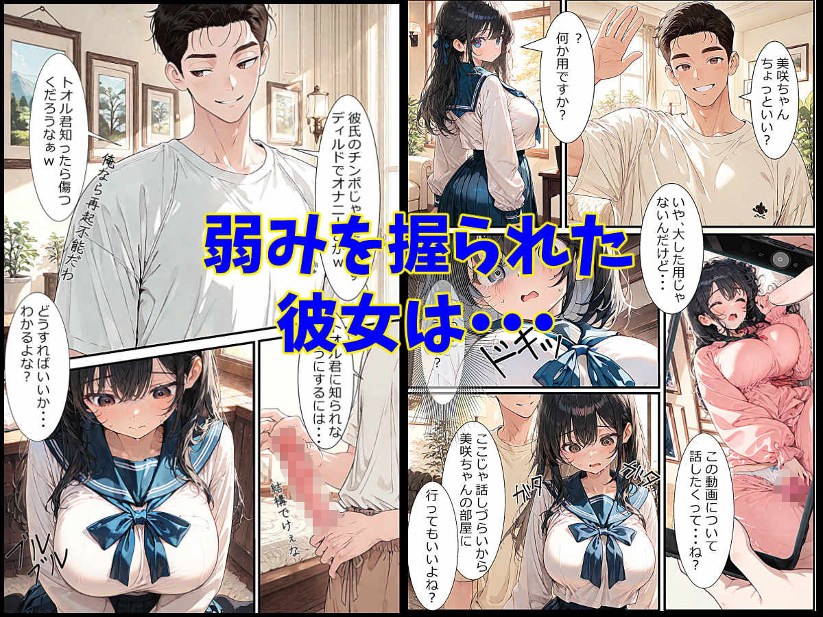 試し読み 6