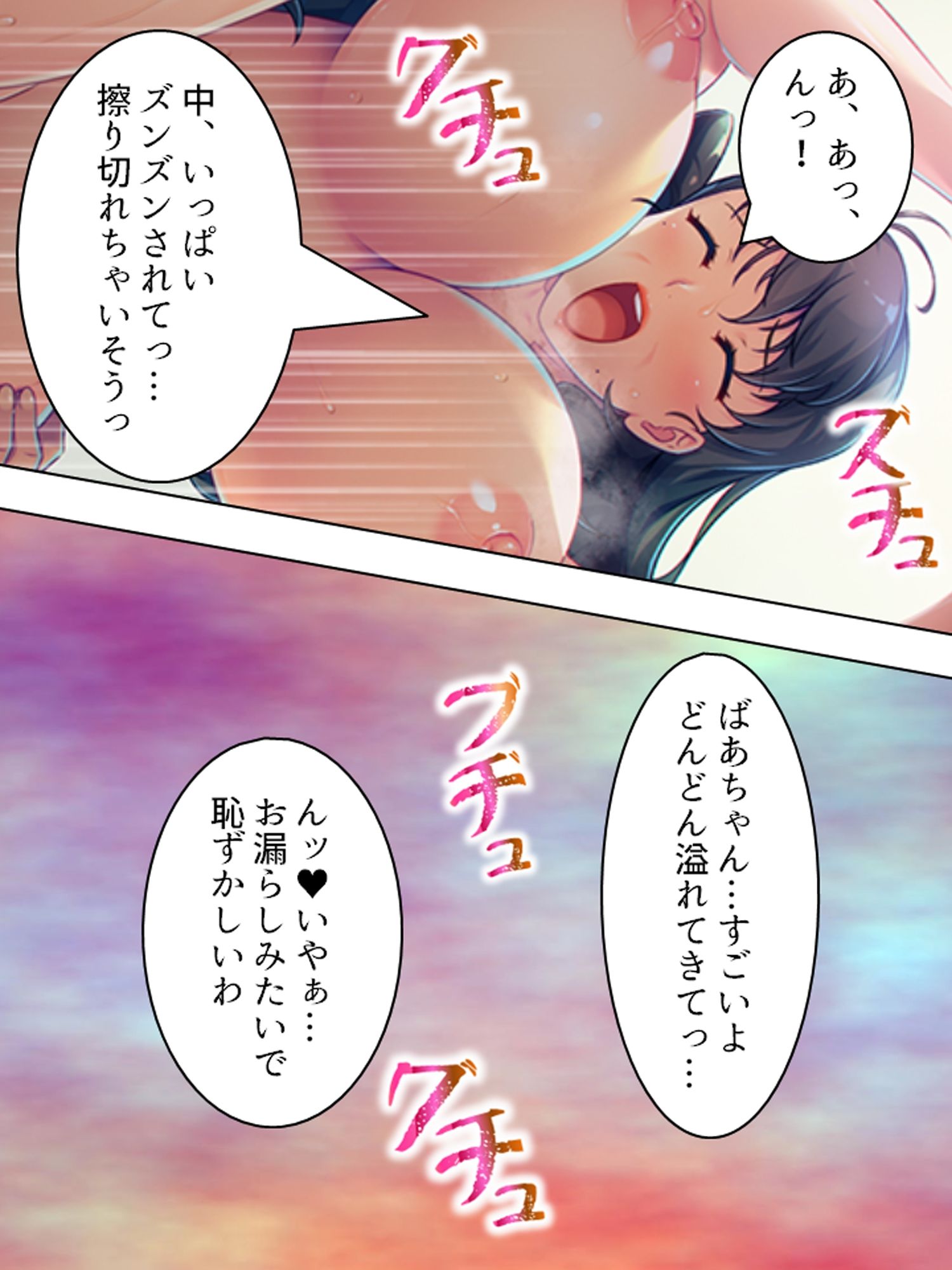 試し読み 10