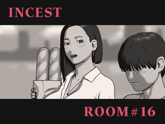 母親と息子の子作り部屋 - Room ＃16