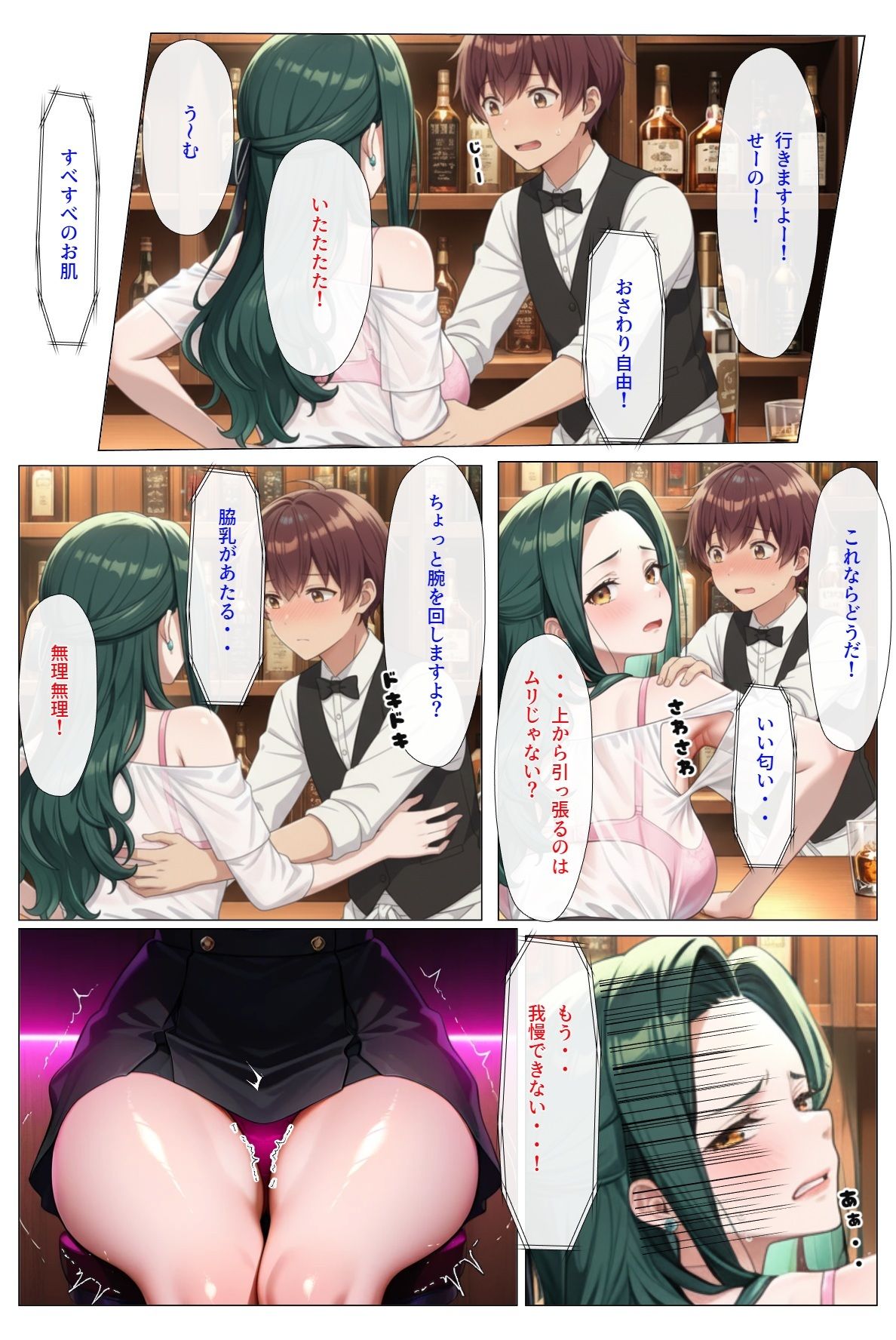 試し読み 10