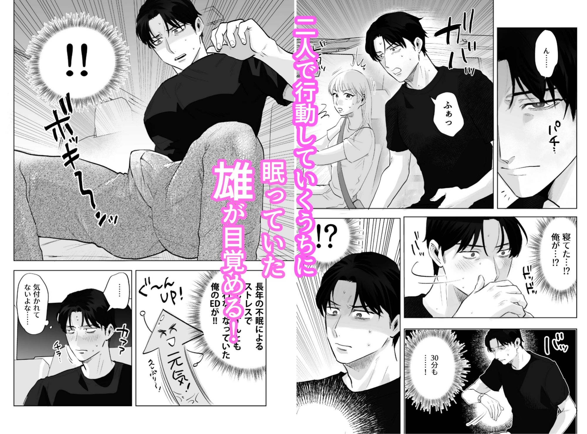 試し読み 5