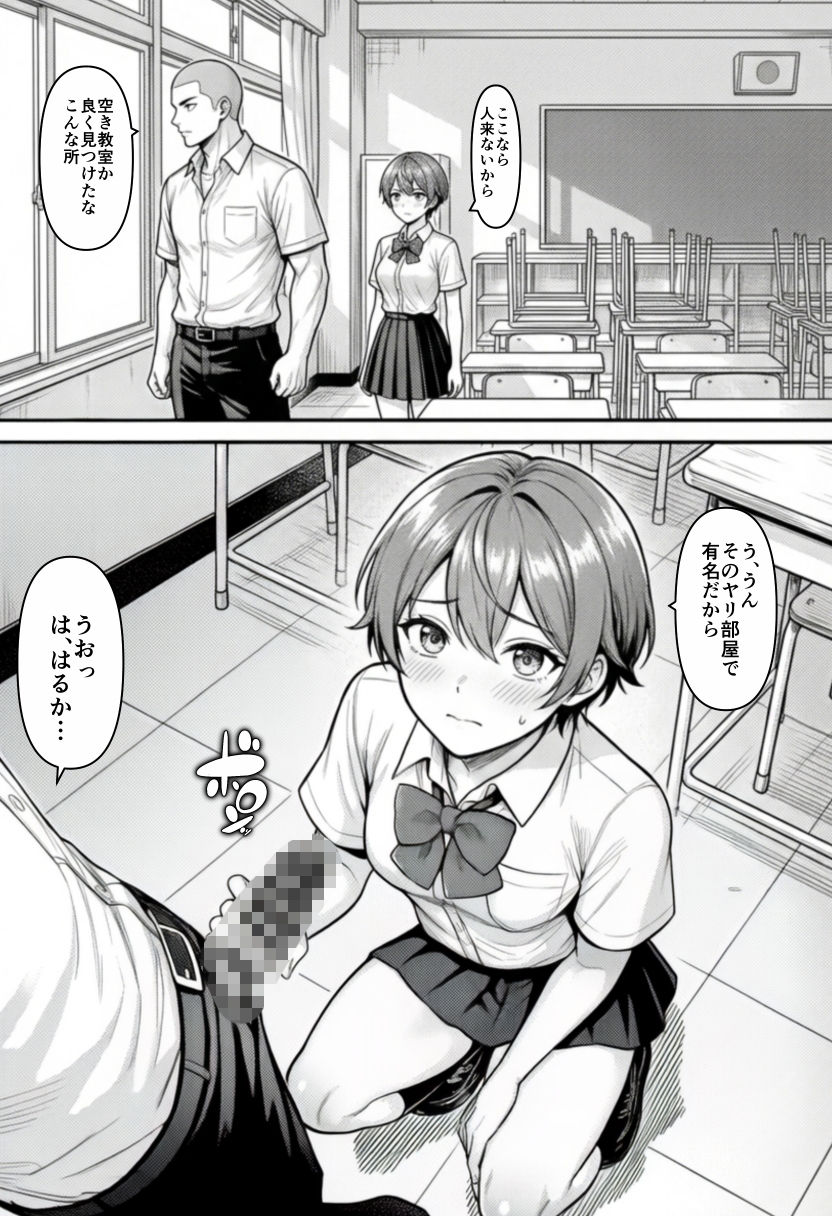 試し読み 8