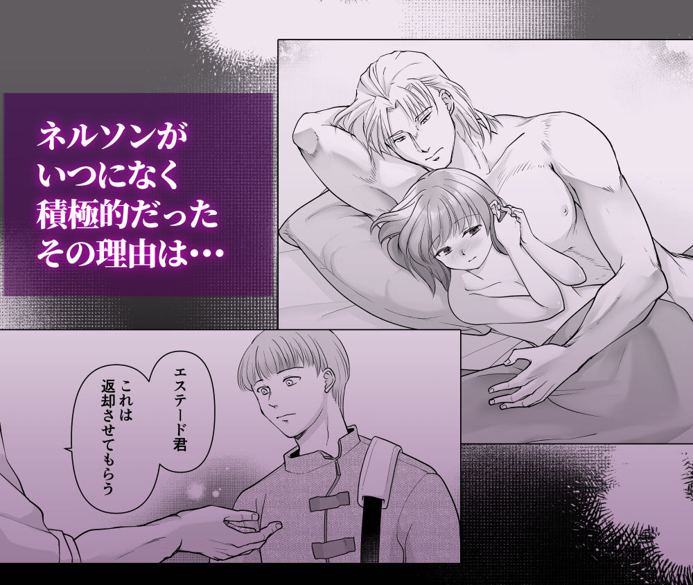 試し読み 9