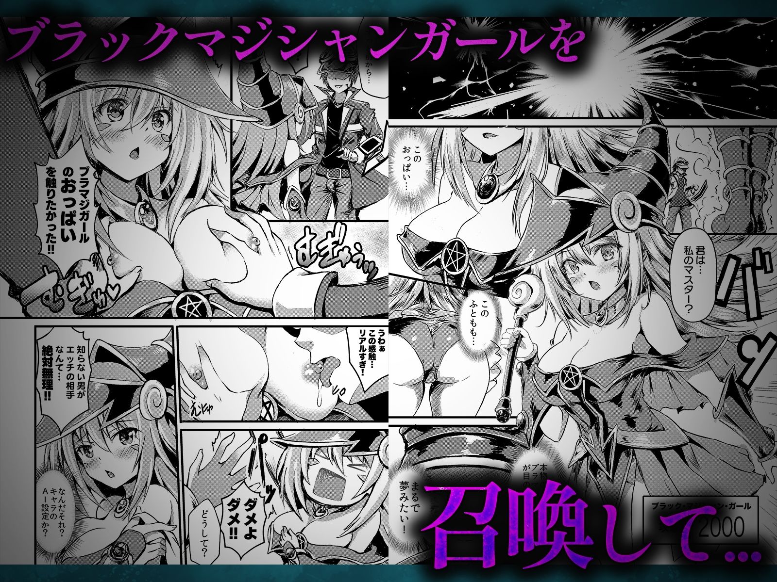 試し読み 1