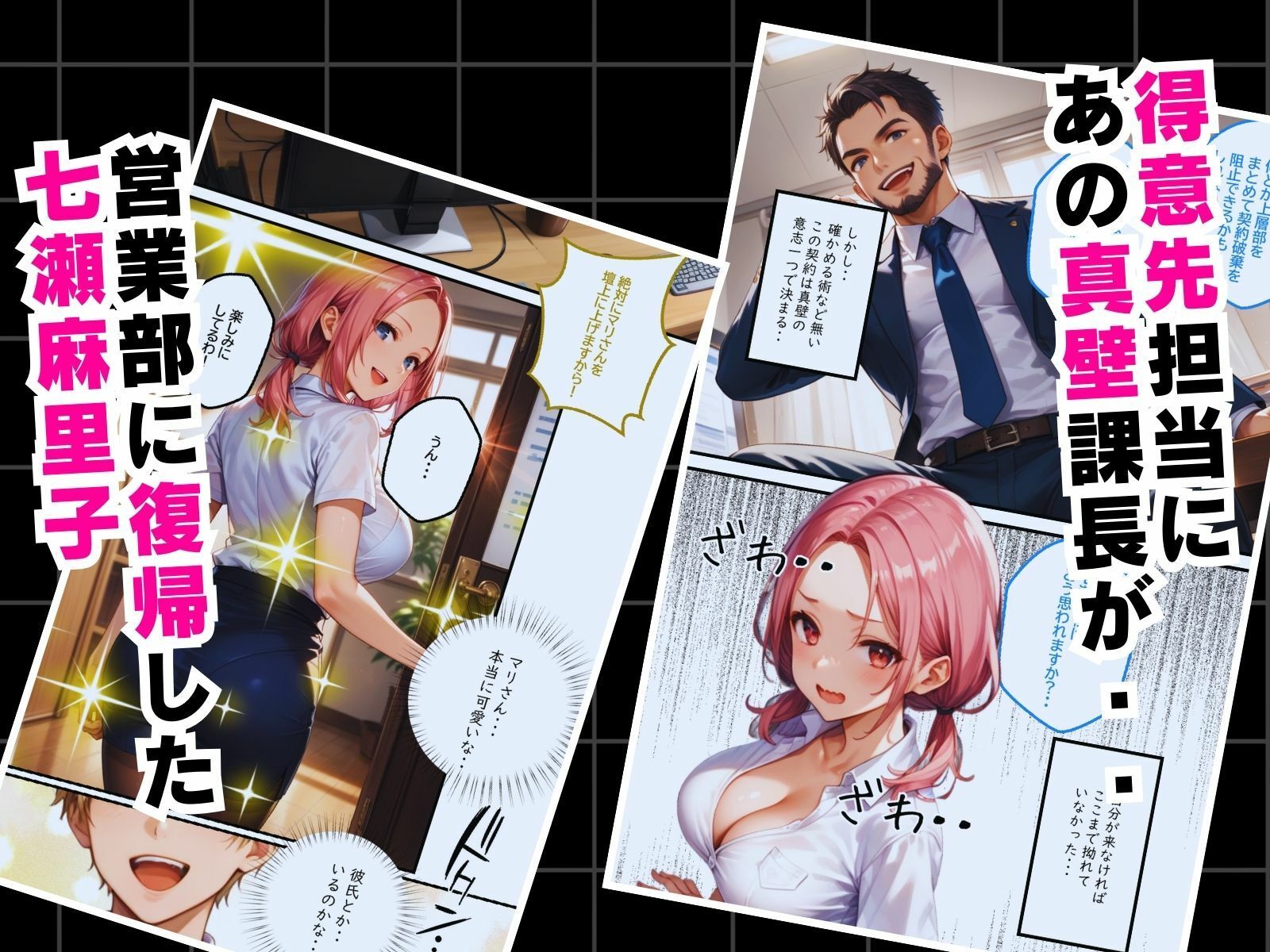 試し読み 3