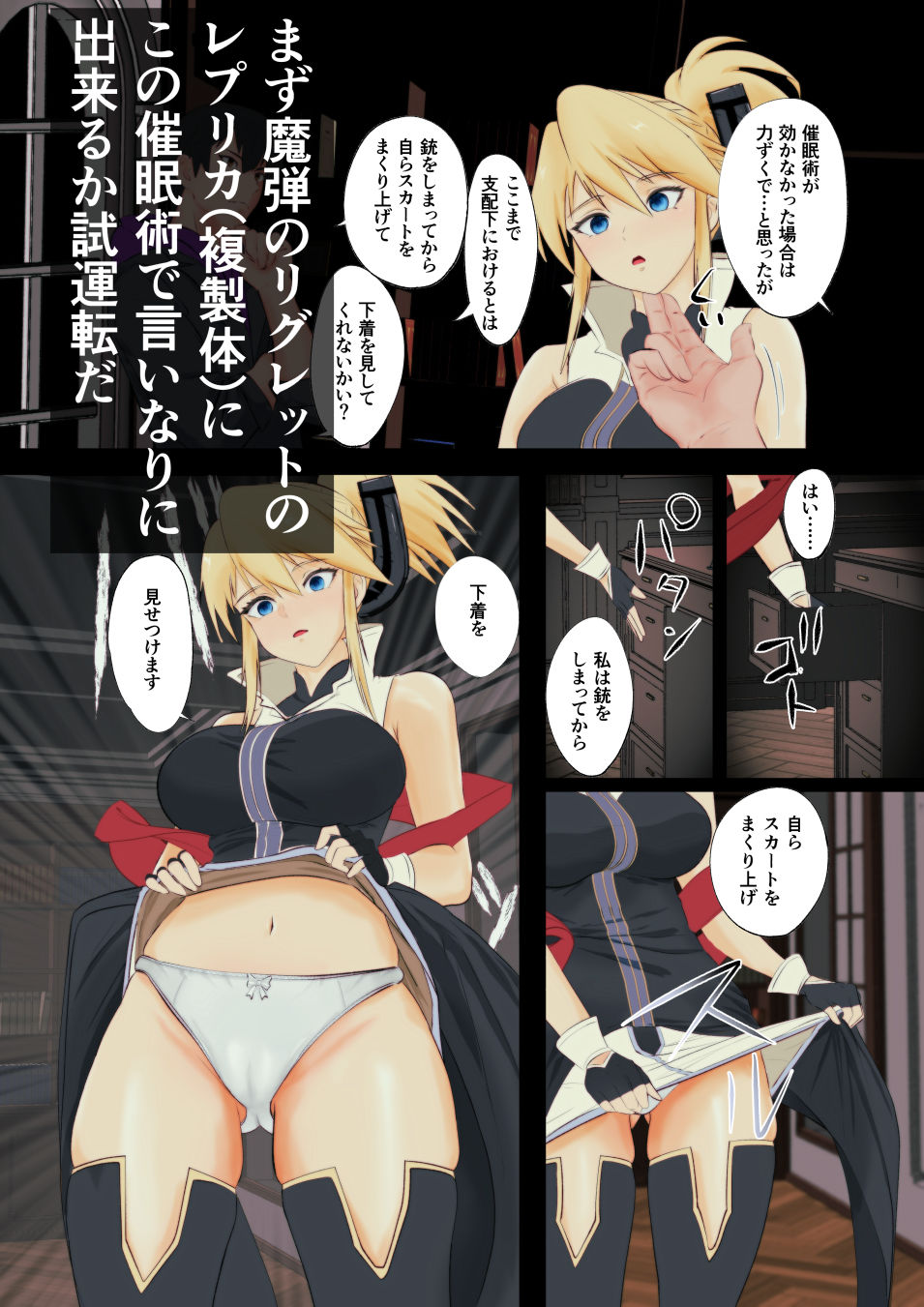 試し読み 5