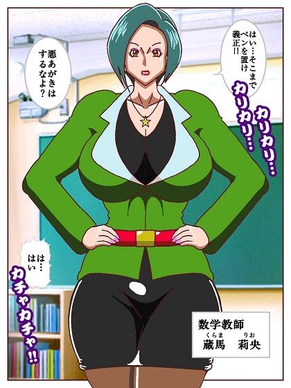 試し読み 8