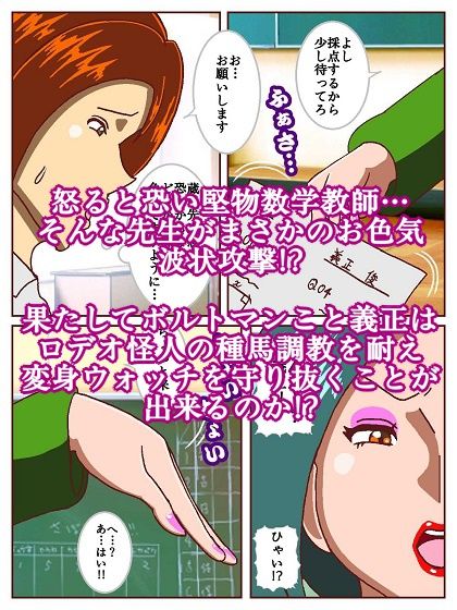 試し読み 9