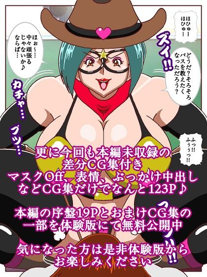 試し読み 10