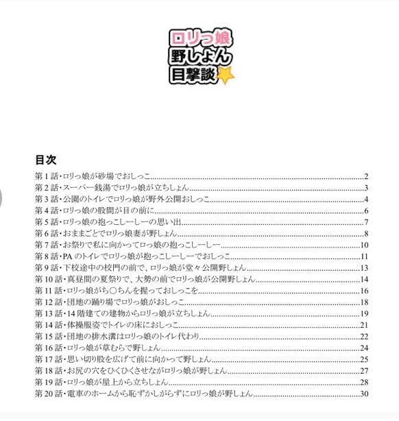 試し読み 1