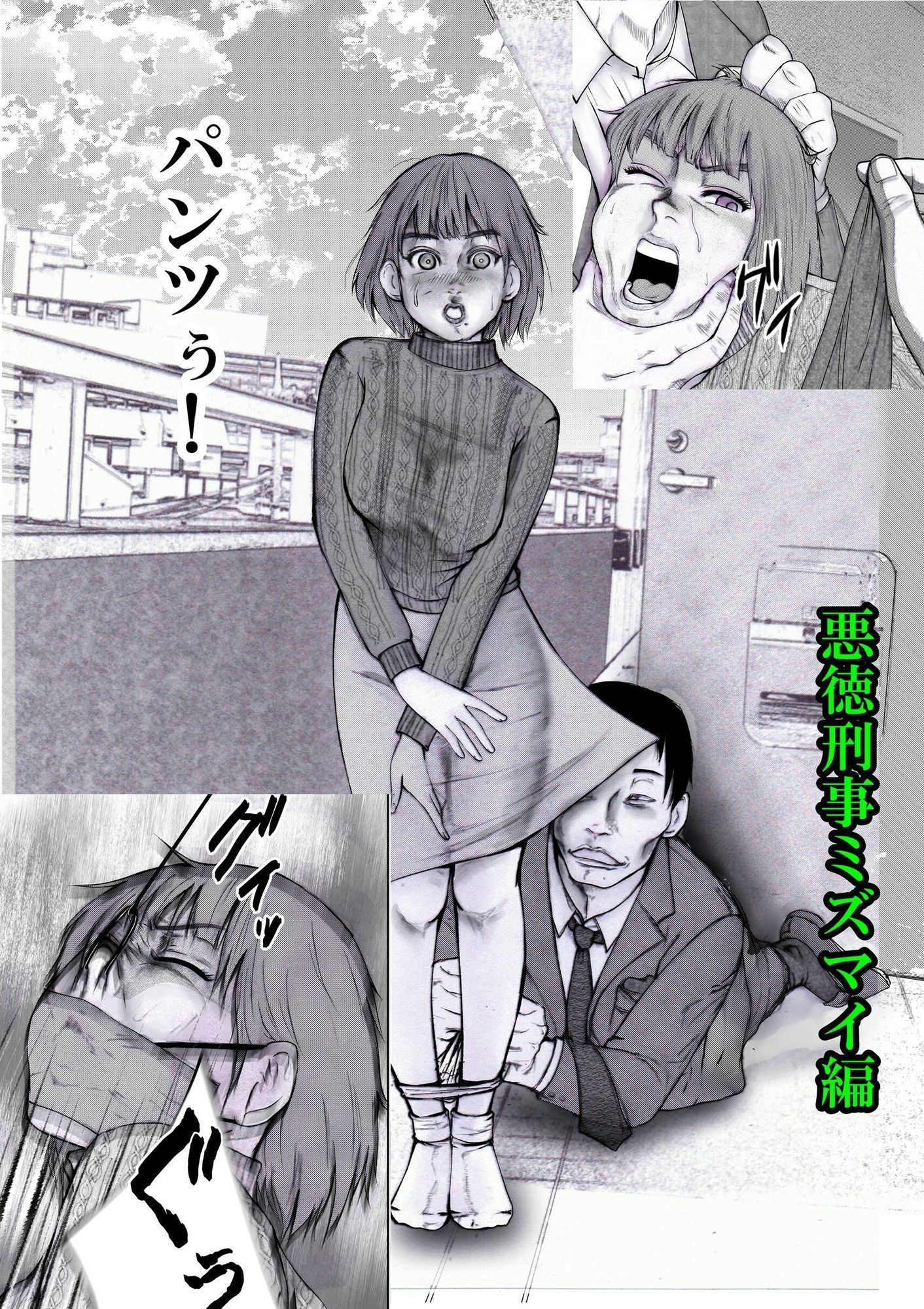 試し読み 9