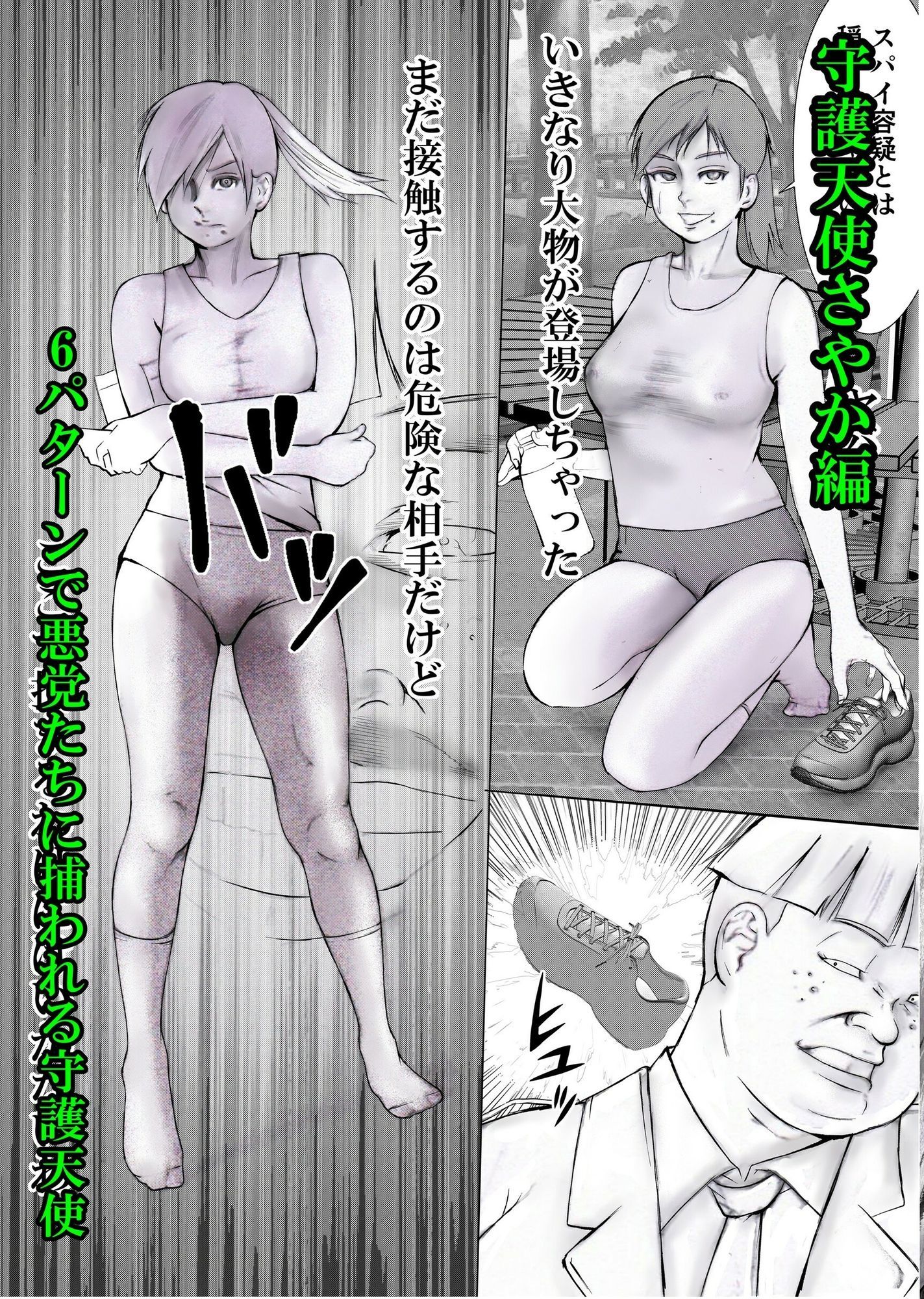 試し読み 10