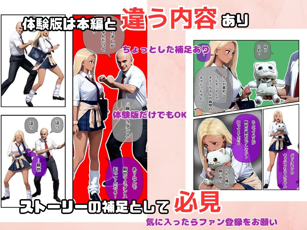 試し読み 6