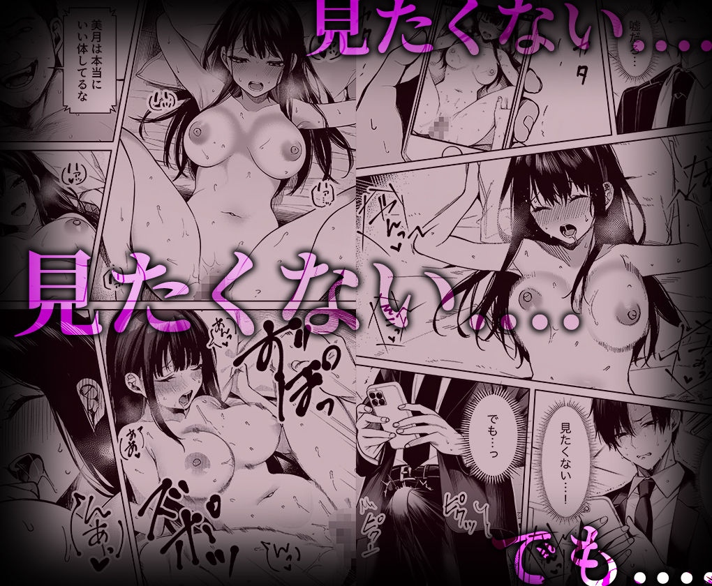 試し読み 6