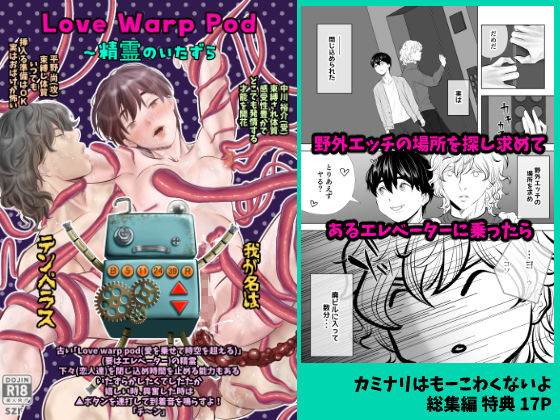 試し読み 5