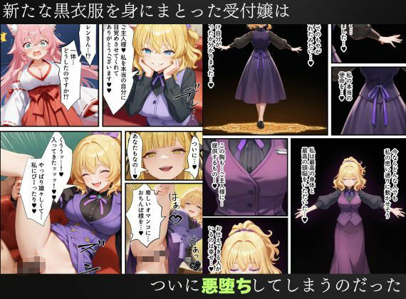 試し読み 9