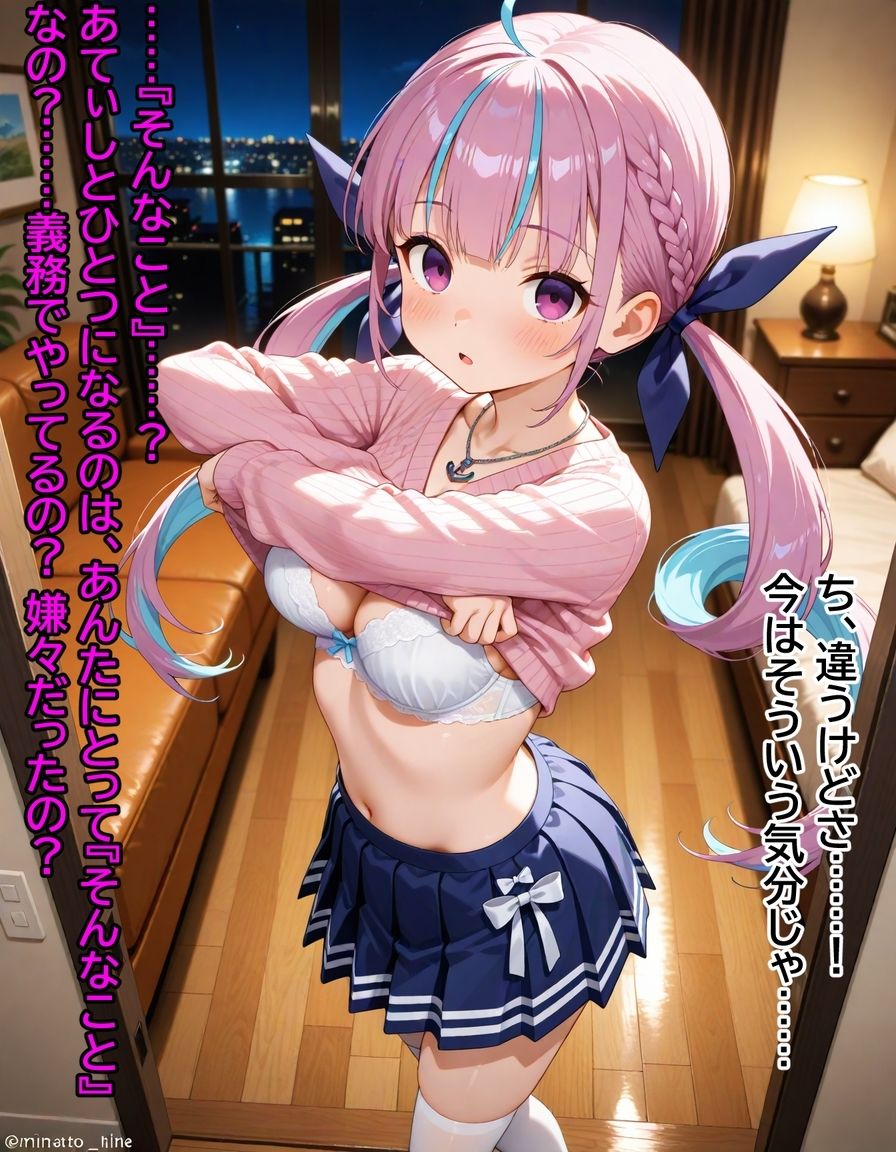 試し読み 8