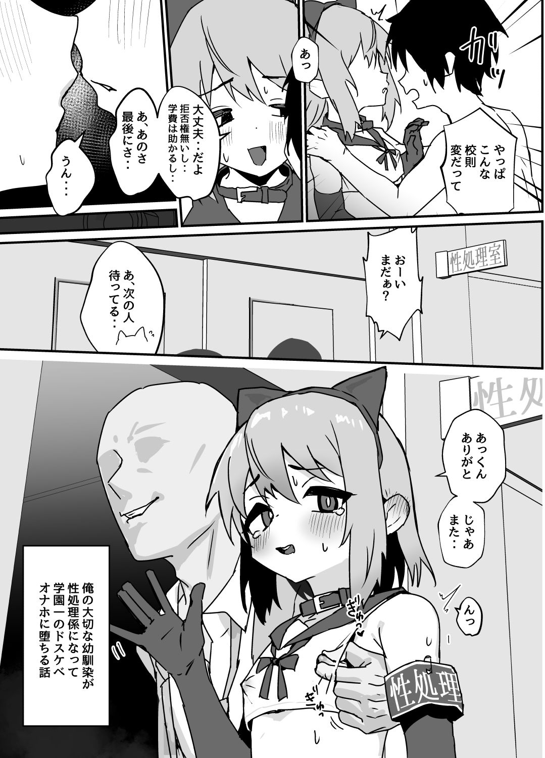 試し読み 8