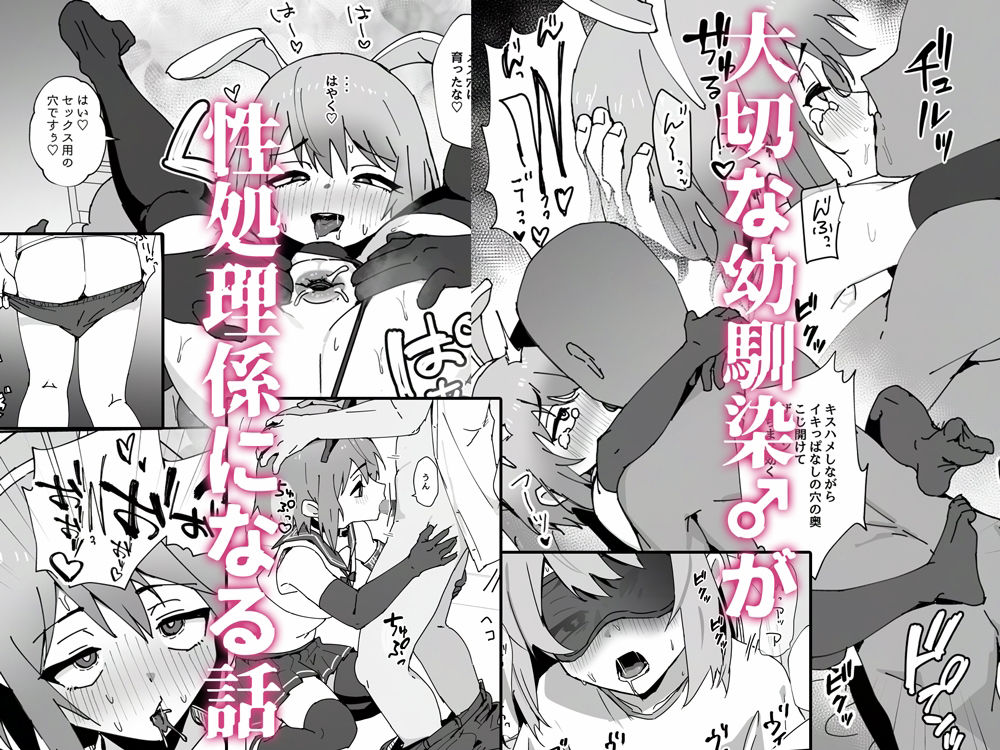 試し読み 9