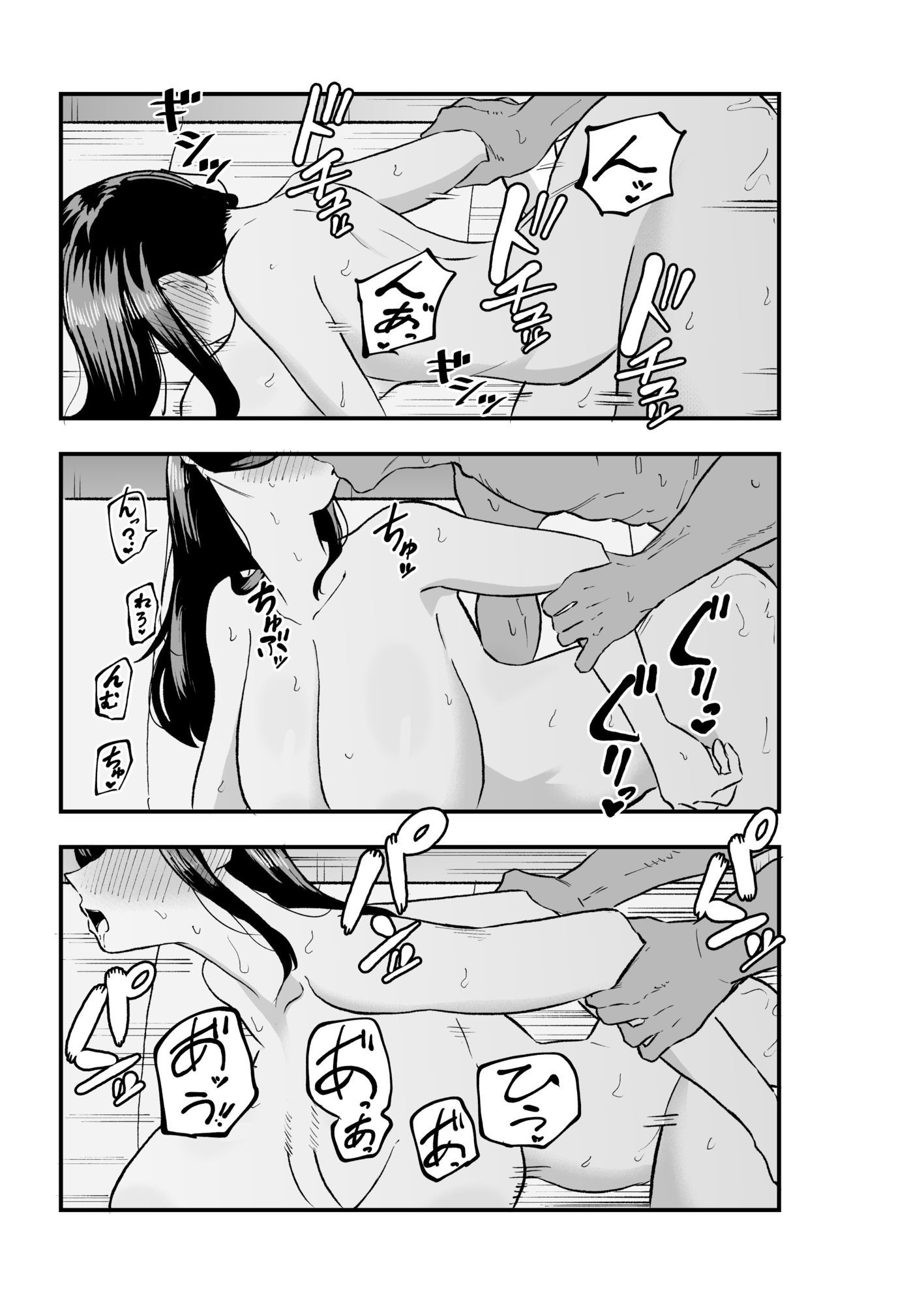 試し読み 10