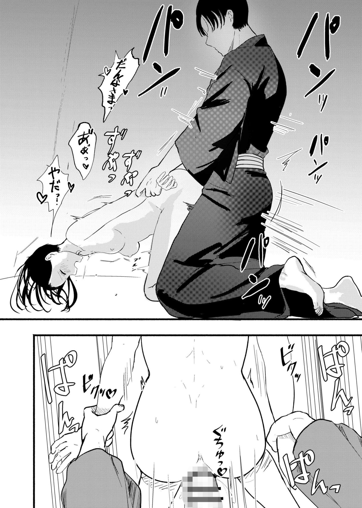 試し読み 8