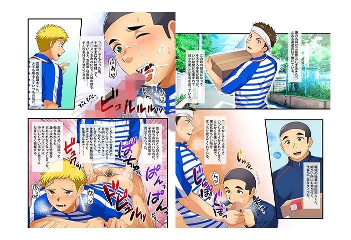 試し読み 5