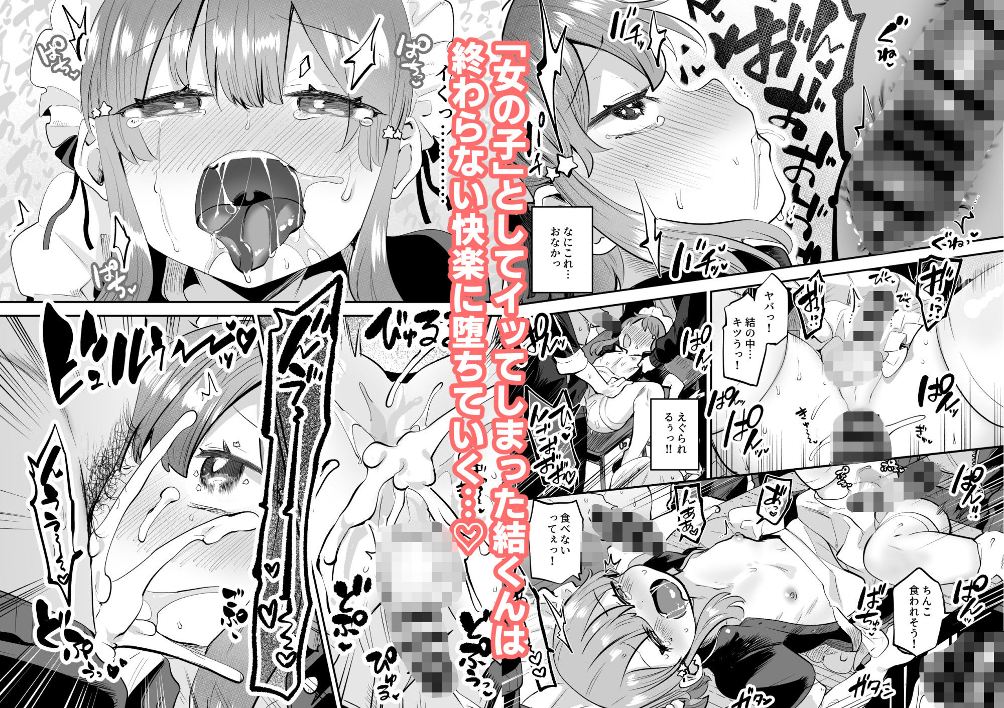 試し読み 4