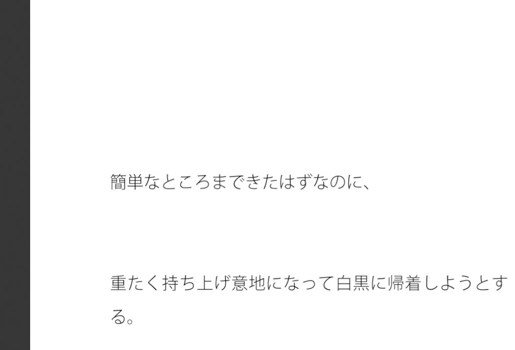 試し読み 1