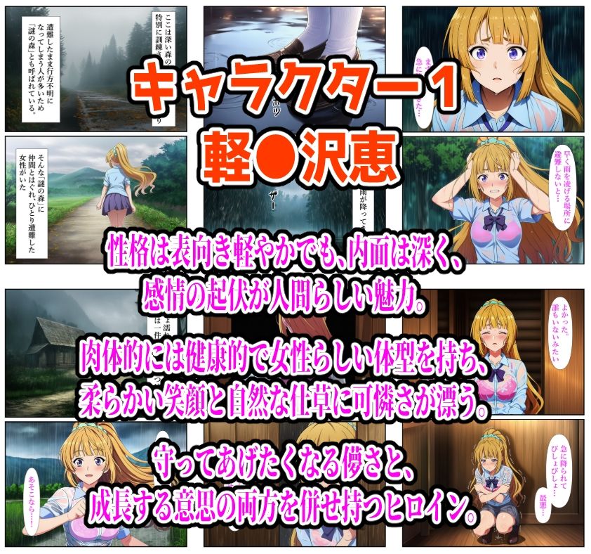 試し読み 8