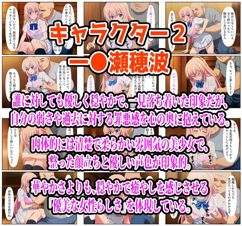 試し読み 9