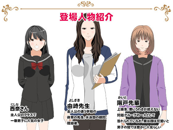 試し読み 10