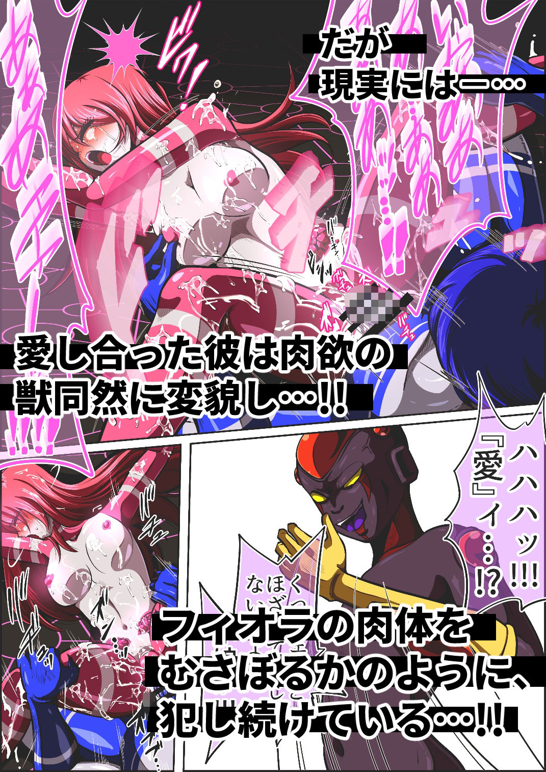 試し読み 5